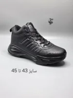 کتونی پتروناس آپادانا 110 کد 533