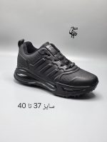 کتونی پتروناس آپادانا 110 کد 533