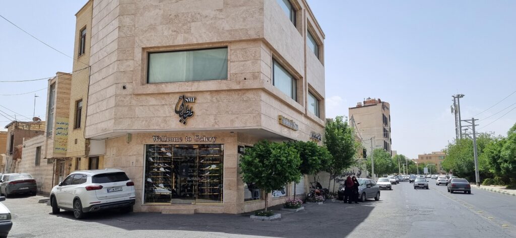 فروشگاه کفش طبی طباطبایی