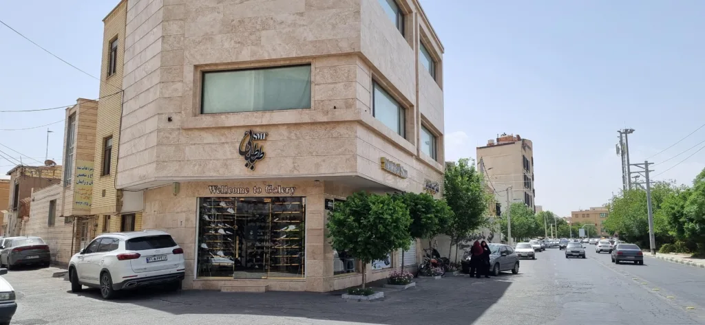 فروشگاه کفش طبی طباطبایی